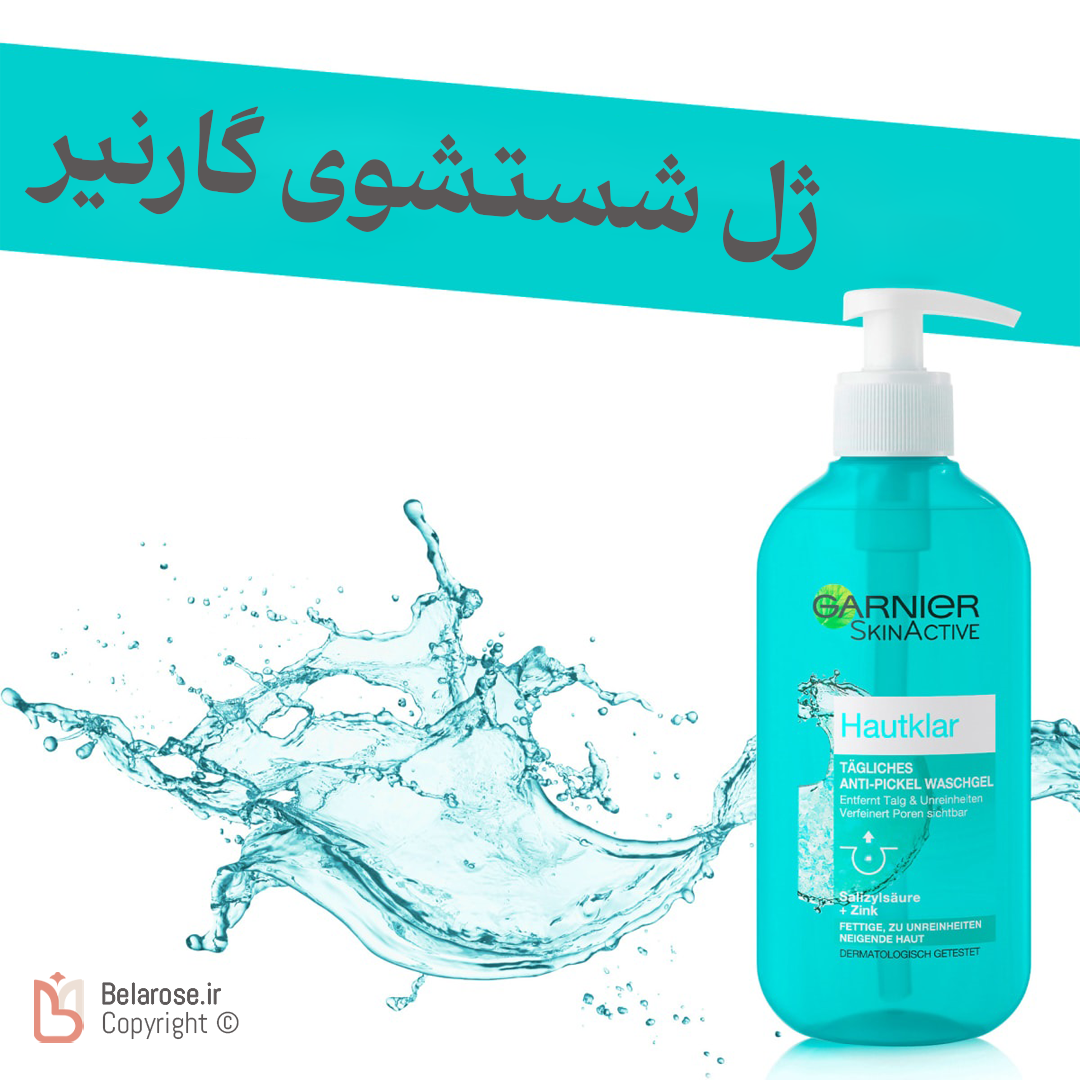 بنر ژل شستشوی پوست شفاف ضد جوش گارنیر 200 میلی‌لیتری