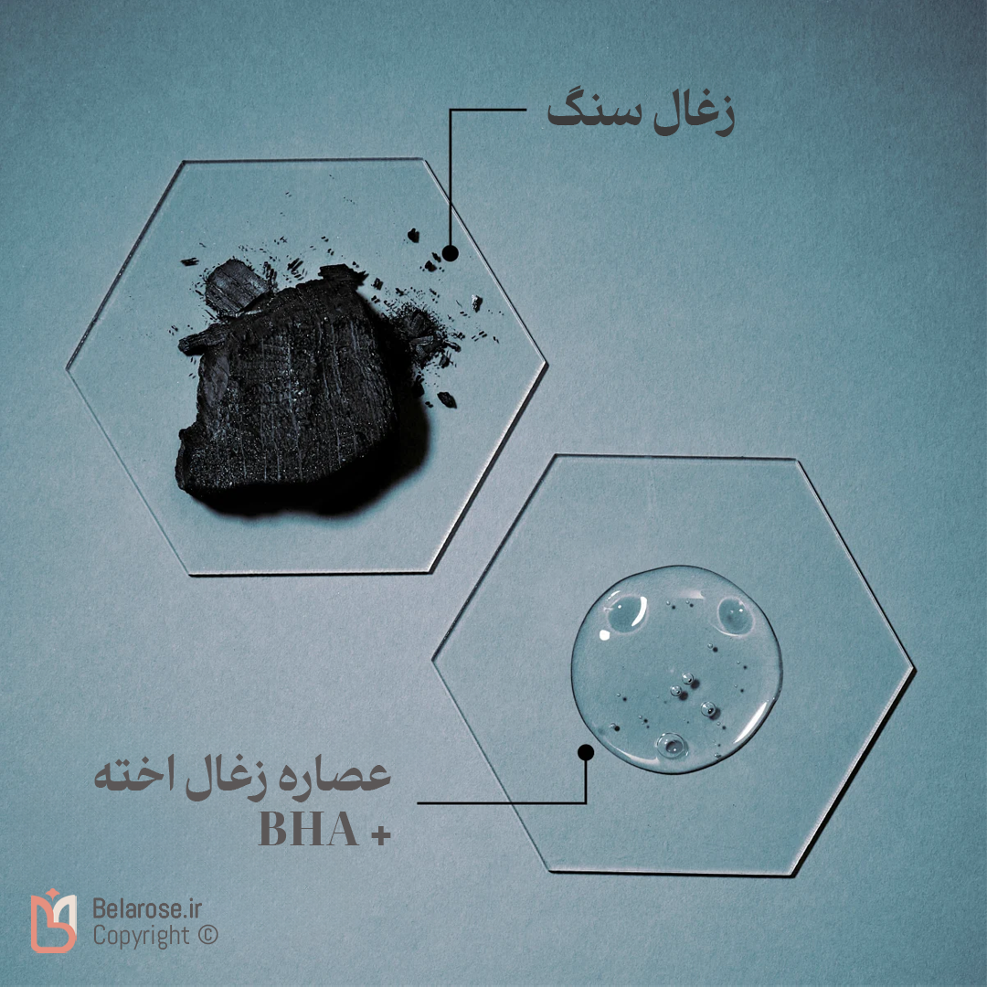 حاوی زغال سنگ و عصاره زغال اخته در محصول پاک کننده صورت زغالی 3 در 1 گارنیر