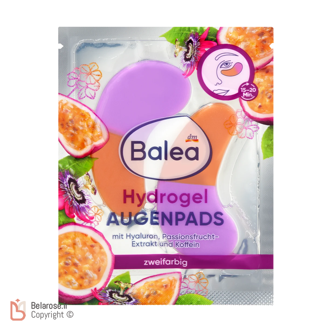 پد زیر چشم هیدروژل پشن فروت باله آ